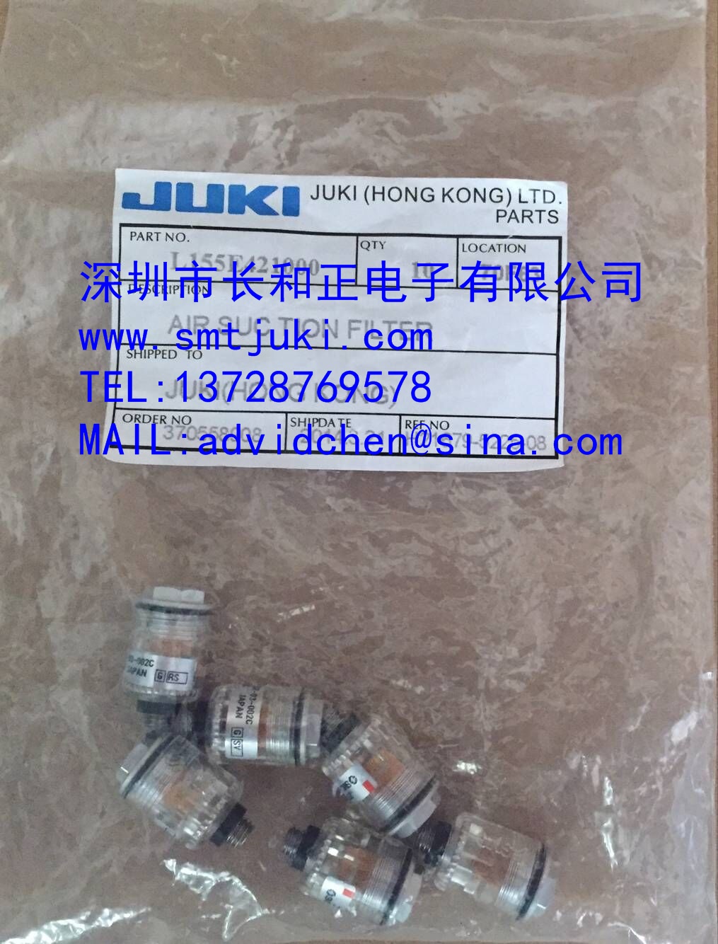 JUKI FX-1R过滤器/头部过滤器/头部过滤芯