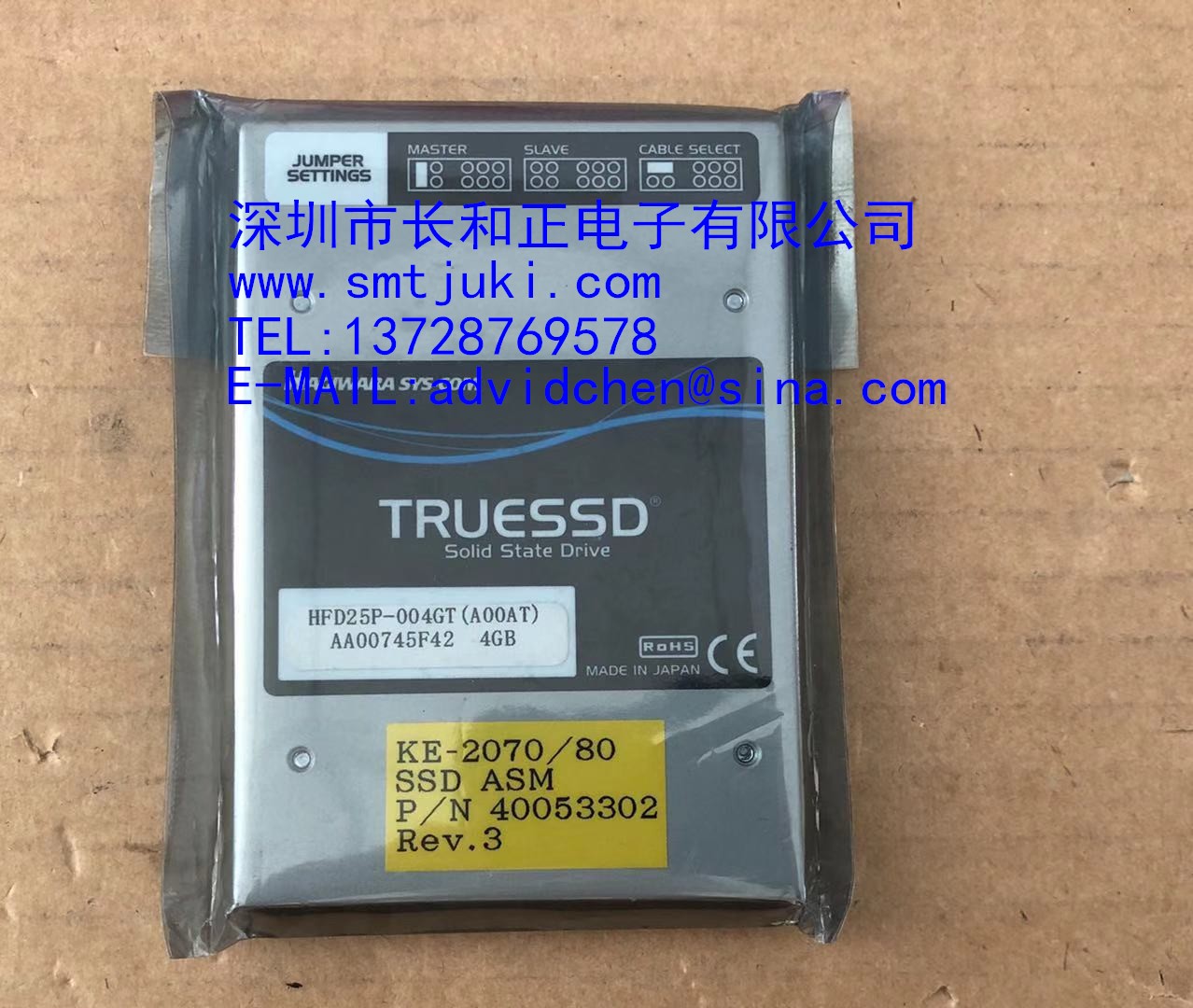 KE-2070/2080硬盘 SSD ASM 40053302