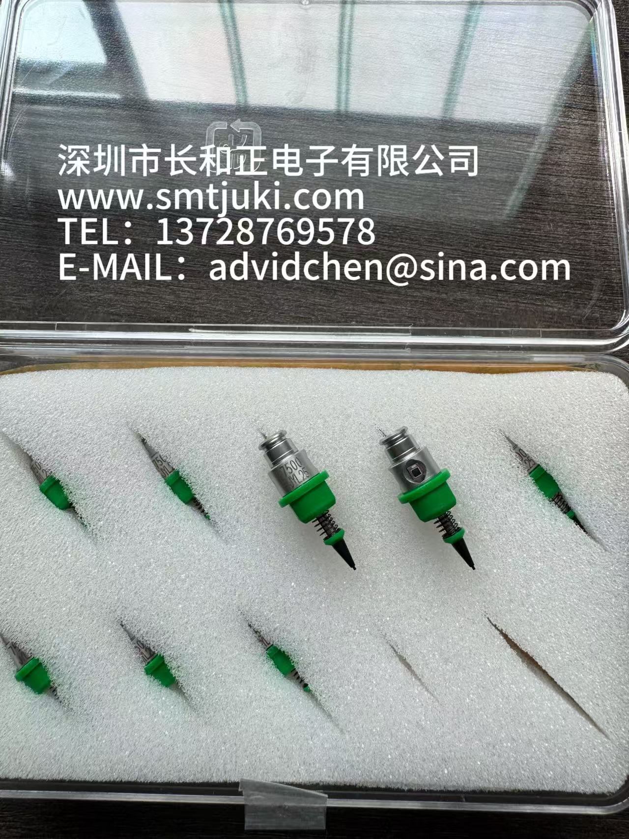 7500吸嘴