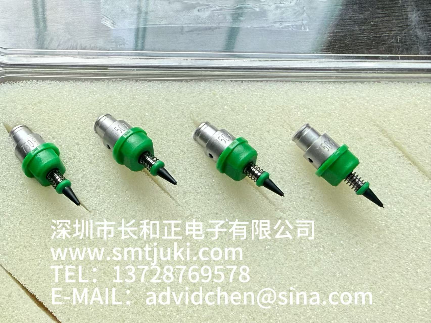 7509吸嘴